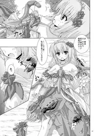 [Dream Project (Yumeno Shiya)] Gaichuu no Hanayome (Flower Knight Girl) [Digital]