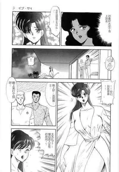 Material No.6 Part.2 Slave Site