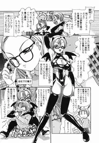 [Matsutou Tomoki] Momo no Shizuku - The Drop of a Peach