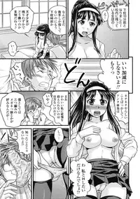 COMIC Tenma 2009-07 Vol. 134