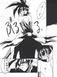 (CR16) [DRIFTas (Various)] Otokonoko Bon 3 + α