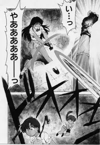 [Kouzenji Kei] V-MAX G-PRO