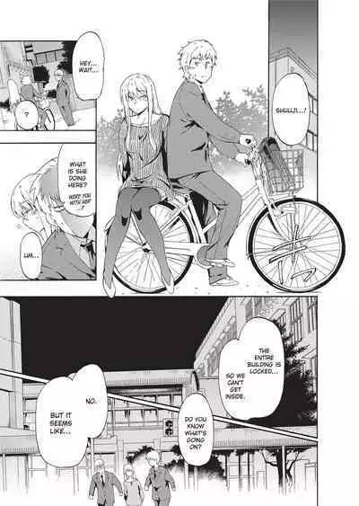 Furueru Kuchibiru | Trembling Lips