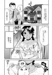 [Mitsuya] Pai Colle - Oppai Collection