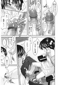 [Anthology] LQ -Little Queen- Vol. 18 [Digital]