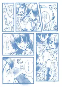 The Guardian of the Mist (Katekyō Hitman Reborn!)