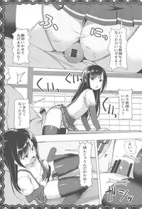 (C94) [P-POINT (Pikazo)] Asashio to Asobo! Sairoku Soushuubon (Kantai Collection -KanColle-)