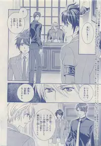 MAGAZINE BE×BOY 2015-04