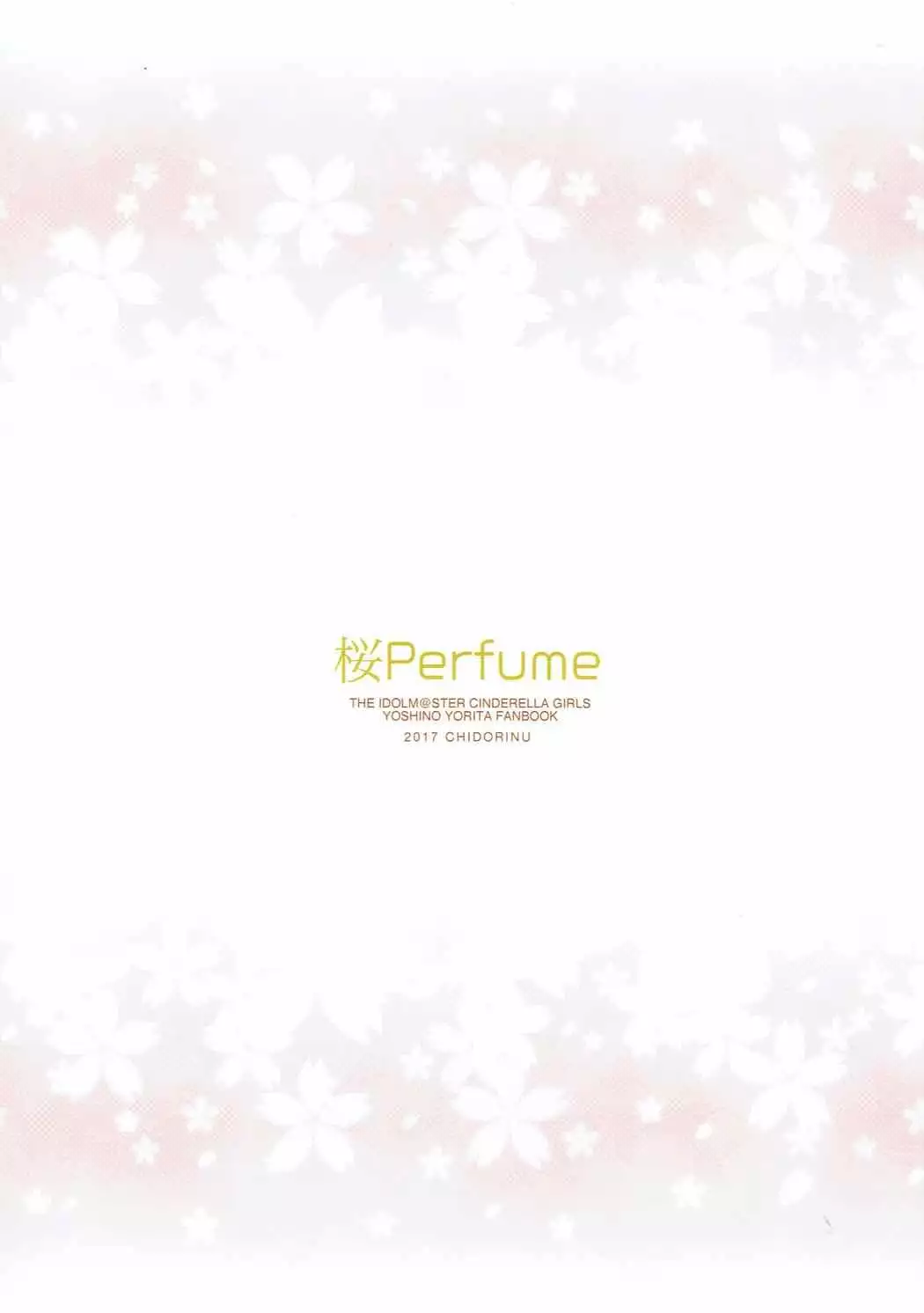 Sakura Perfume