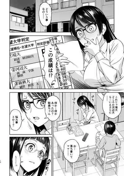 Shuusai Shoujo no Tenraku 2