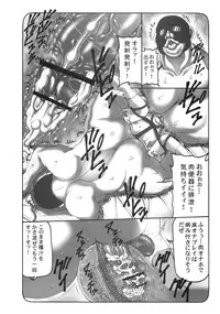 (C78) [Abarenbow Tengu (Izumi Yuujiro)] Azunyan Bero Bero hon (K-ON!)