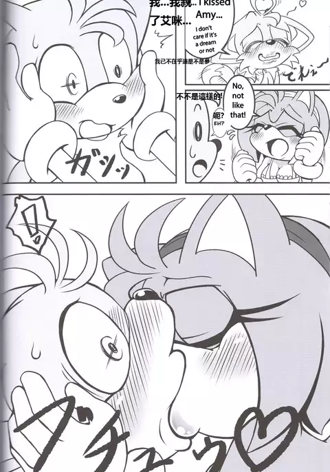 Kemono No Kanzume - Chinese