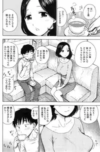COMIC Kairakuten 2015-04