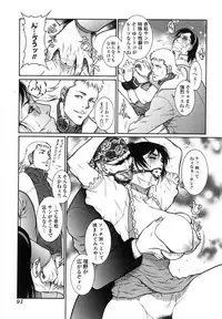 [Dairoku Tenmaou Great] Moujuu Chuui ~Shin Haou Kumikyoku Makinoichi~