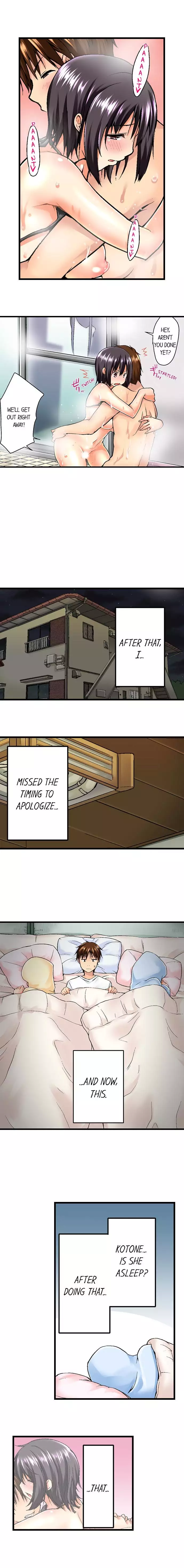 My Brother's Slipped Inside Me in The Bathtub