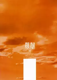 (COMIC1☆9) [abgrund (Saikawa Yusa)] Aitai Ni [English] [Caunh]