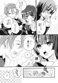 (C94) [ABLISS (Mei)] Splash Summer!! (Kyoukai Senjou no Horizon)