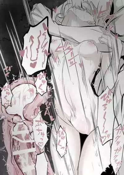 Koishi-chan ni Eroi Koto Shimakuru Hon