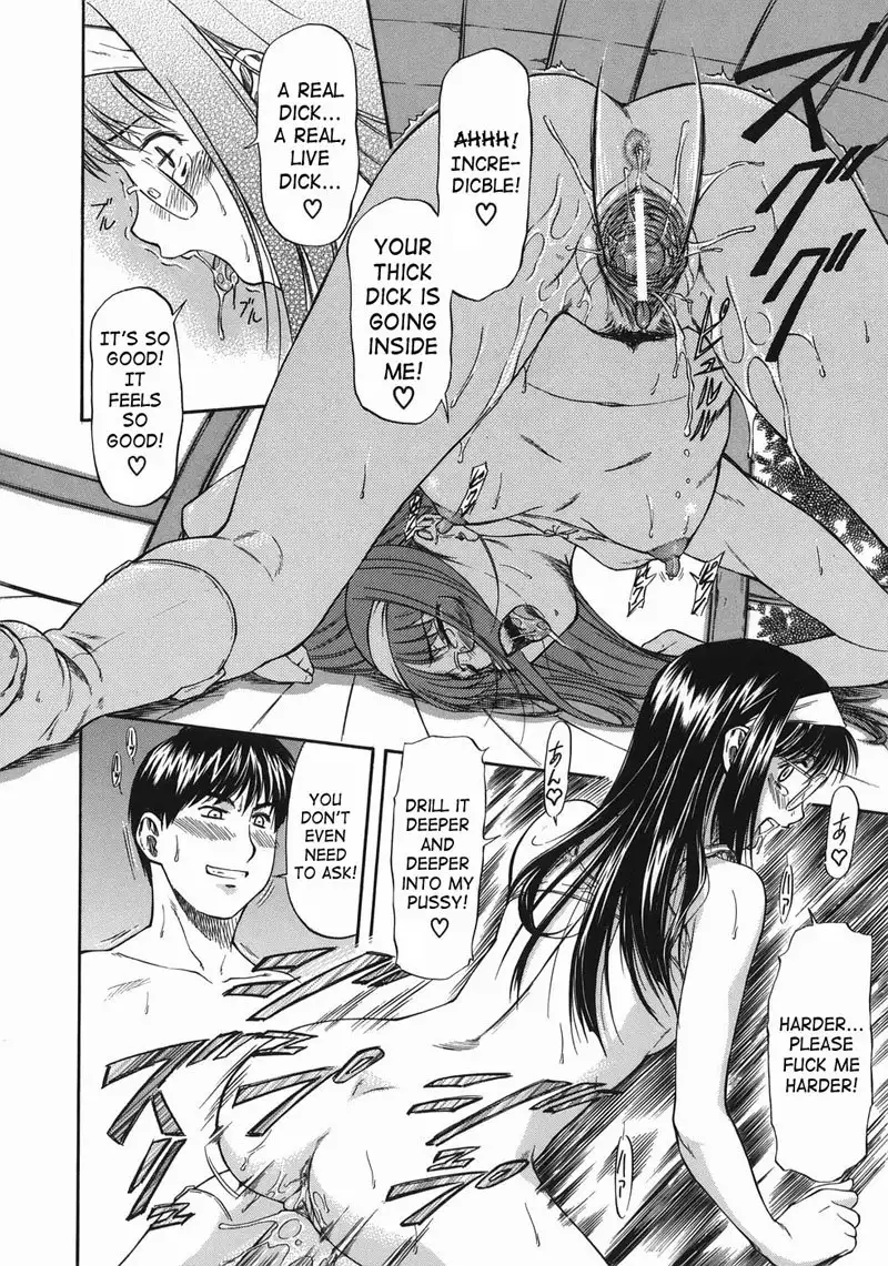 Offside Girl 4 - Ex 2