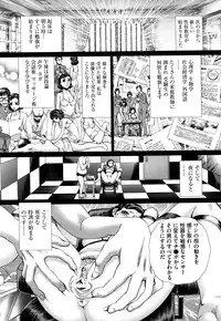 [Persona] Dorei Shoujo