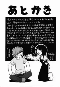 [TAGRO] Hentai Seiri Seminar