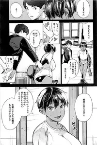 COMIC Shitsurakuten 2016-12