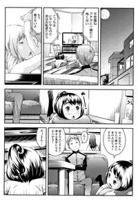 [Sakurafubuki Nel] Love Minimum