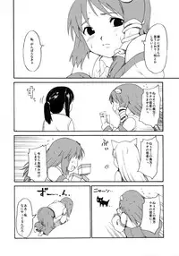 (Reitaisai 8) [PARANOIA CAT (Fujiwara Shunicihi)] Touhou Ukiyo Emaki Sairokushuu (Touhou Project)