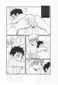 (Shota Scratch 13) [5/4 (Faust)] Teenager