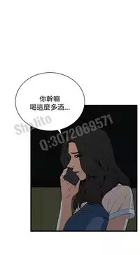 Take a peek 偷窥67-69 Chinese