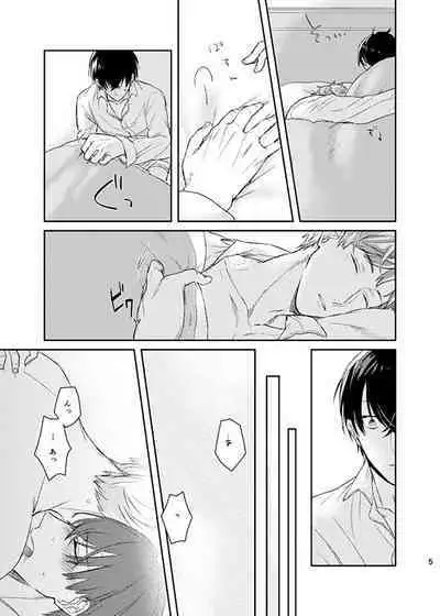 happiness association