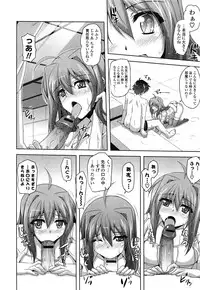 [Nikusoukyuu] Sensei to