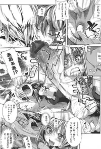 [Mochi] Shinazu no Himegimi