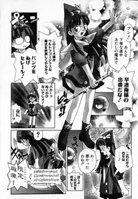 [Hayashi Mario] MARIO-NET