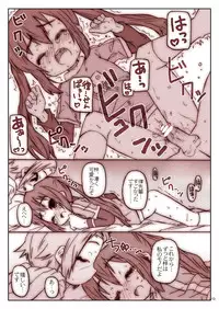 [Shimoboard (Shimosan)] Ko-fuku-rON data (K-ON!) [Digital]