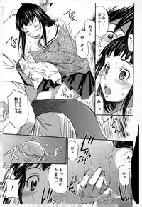 [Sabashi Renya] Momoiro Triangle