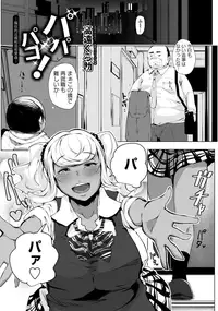 ANGEL Club 2015-10 [Digital]