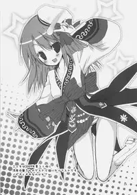 (SC46) [Ryuknigthia (Kiduki Erika)] Daily RO (Ragnarok Online)