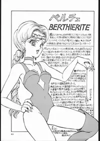 [Studio SKB (Various)] Gekkou 3 (Bishoujo Senshi Sailor Moon)