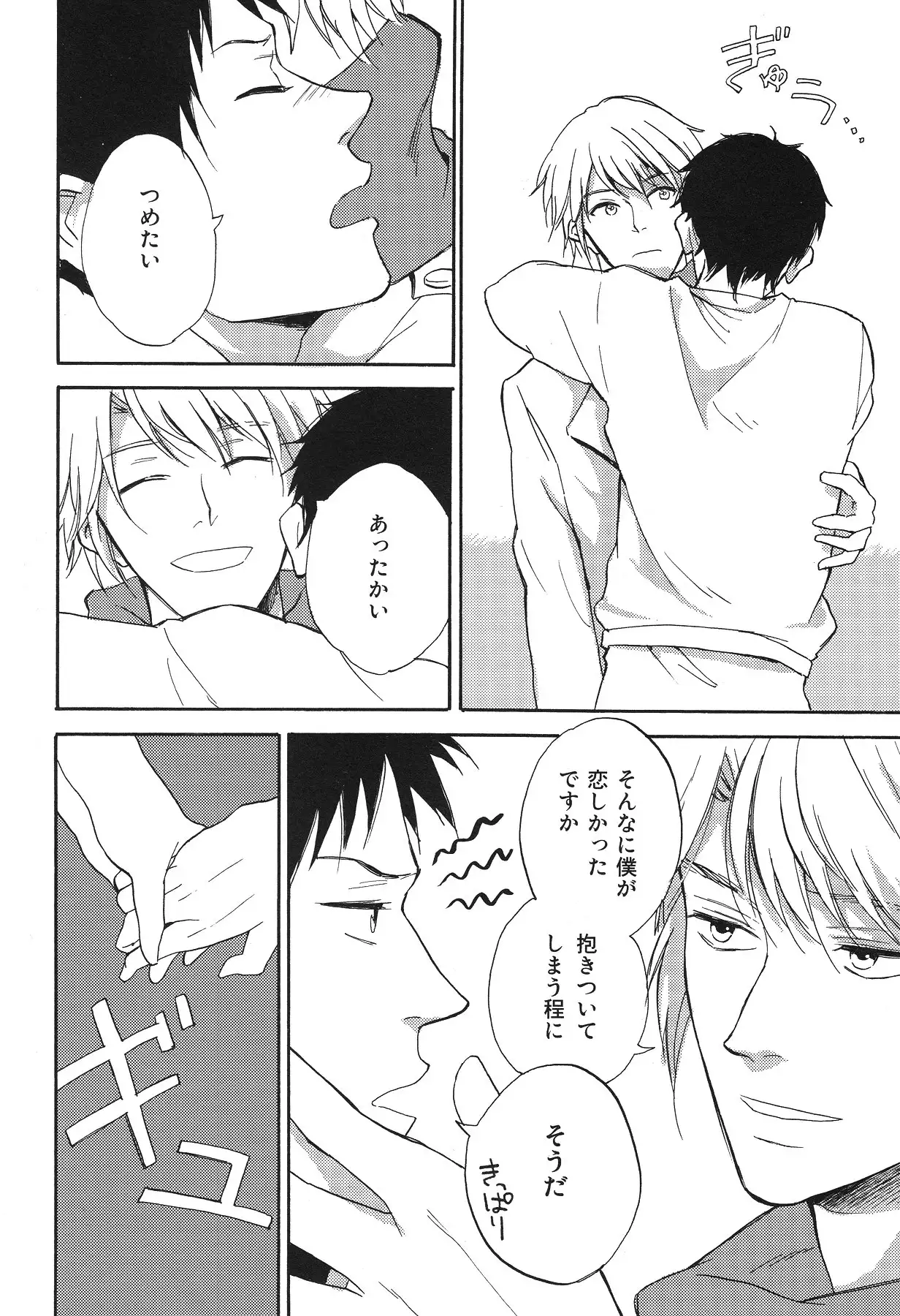 Manderin Tangerine Clementine