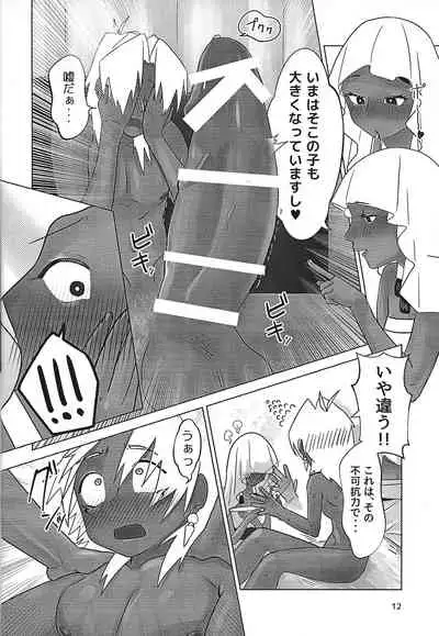 [Sumikingyo (Fudebako-ire)] Ane. Ane. Ane. (Yu-Gi-Oh!)