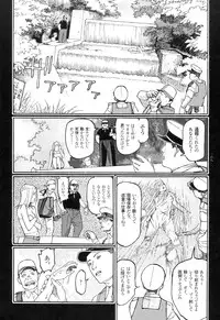 [Oogoshi Koutarou] Ryouki Keiji Marusai - detective investigating bizarre case;MARUSAI -