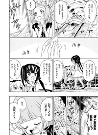 Dengeki Moeoh 2015-12 [Digital]