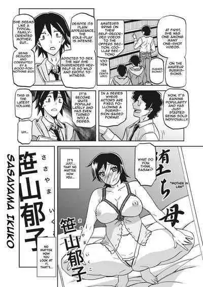 Apron no haha (Mother's Apron) [Sanbun kyoden, Umu Rahi] [English]