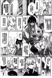 [天太郎] Melody (メロディ) + 4P小冊子 [4K掃圖組]