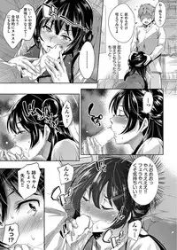 COMIC AUN 2017-09 [Digital]