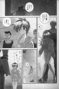 [Matsuzawa Kei] Momoiro Shining Peach