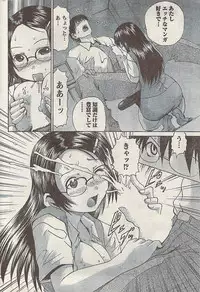 Comic Doki! Special 2007-10