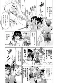 [Inoue Yoshihisa] TEACHER x TEACHER