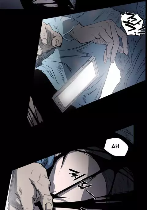 Kitsch | Disrespectful Bitch Ch. 1-71